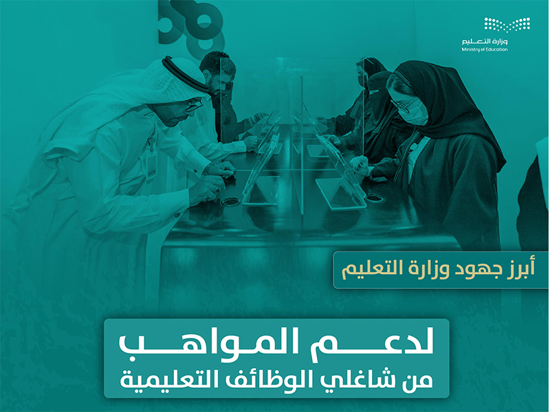  wthyqh-alatmth-llkhdmh-alelktrwnyh