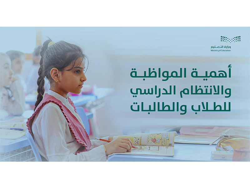 bdayh-alfsl-aldrasy-althany