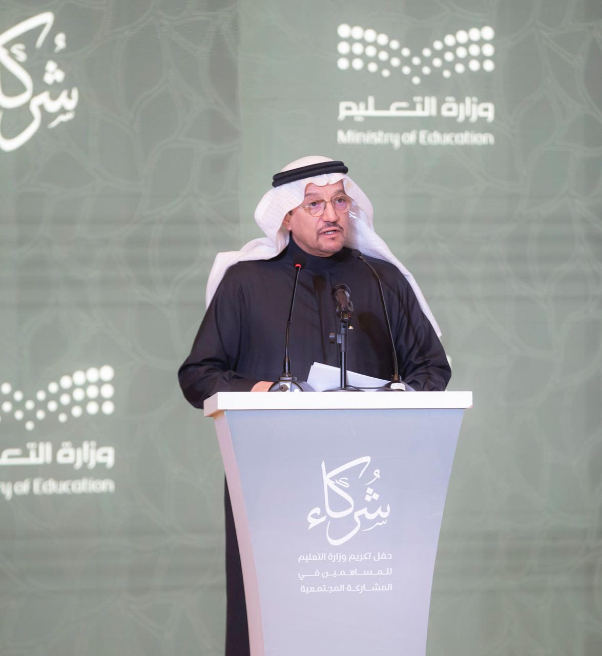 حفل تكريم مساهمي الشراكة المجتمعية في التعليم