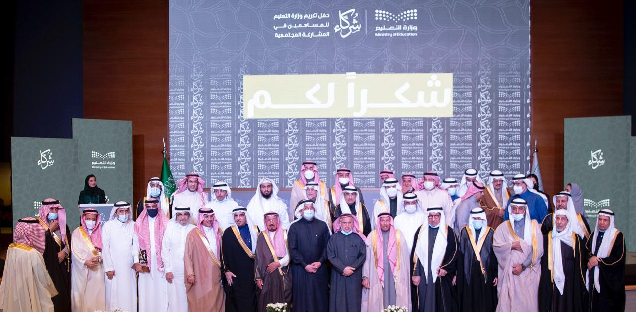 المساهمين في الشراكة المجتمعية في التعليم (شركاء)