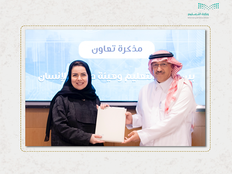 twqy'e-mdkrh-t'eawn-hqwq-alansan