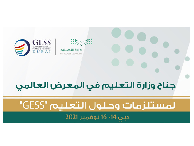 gess-f-653.jpg