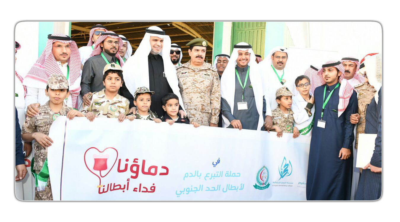 hijazblooddonate (2).jpg