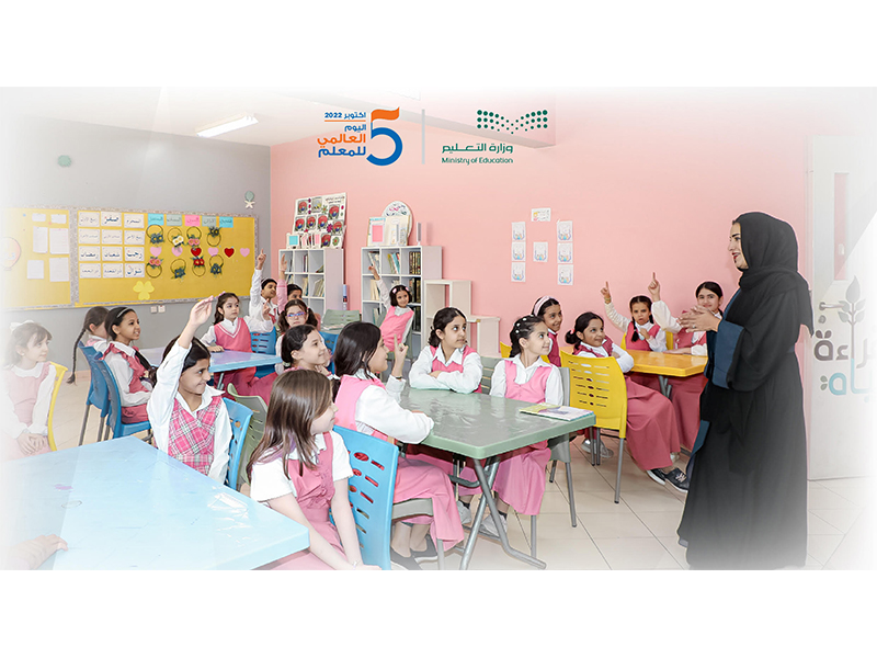 m'erd-alryad-aldwly-llktab