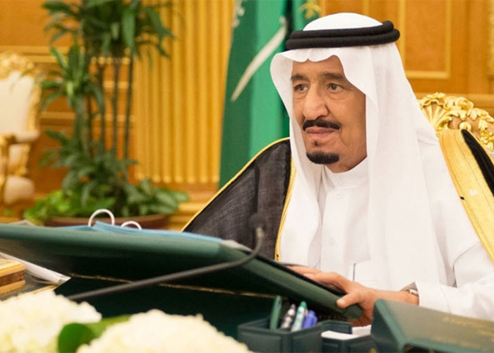 king-salman-1438.jpg