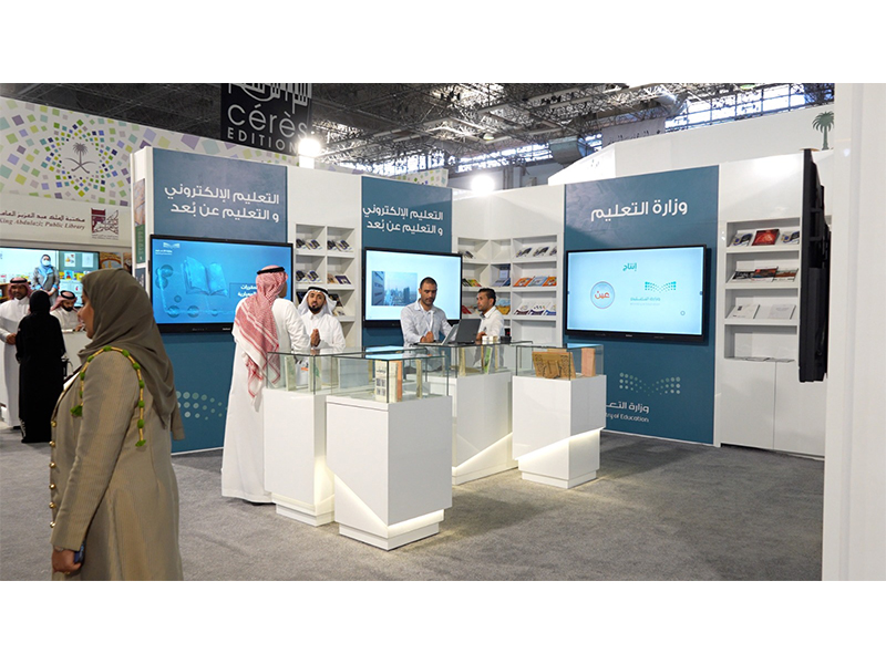 jnah-als'ewdyh-m'erd-alktab-twns