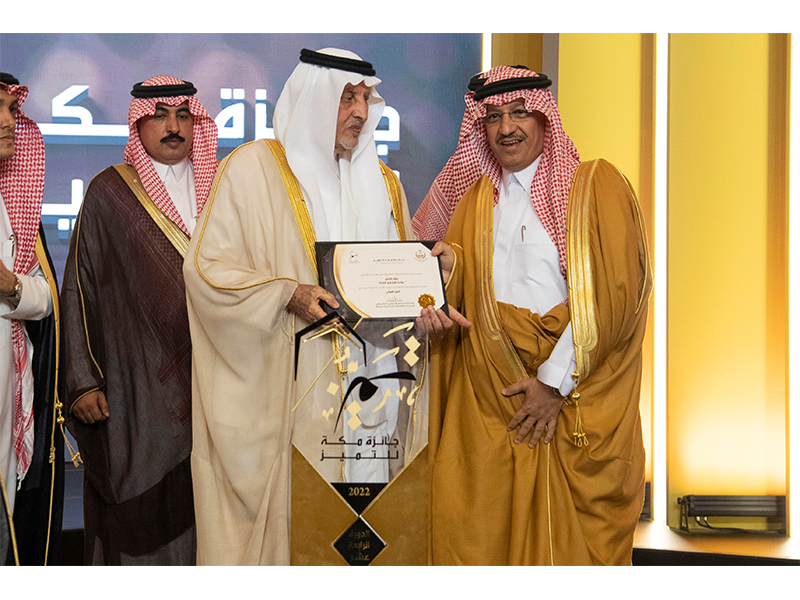 khald-alfysl-ja'ezh-mkh-lltmyz