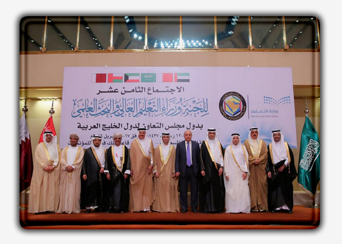 ministersmeetingfinishinginside (1).jpg