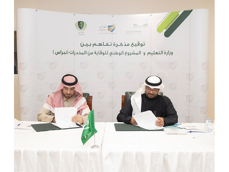 twqy'e-mdkrh-tfahm-nbras