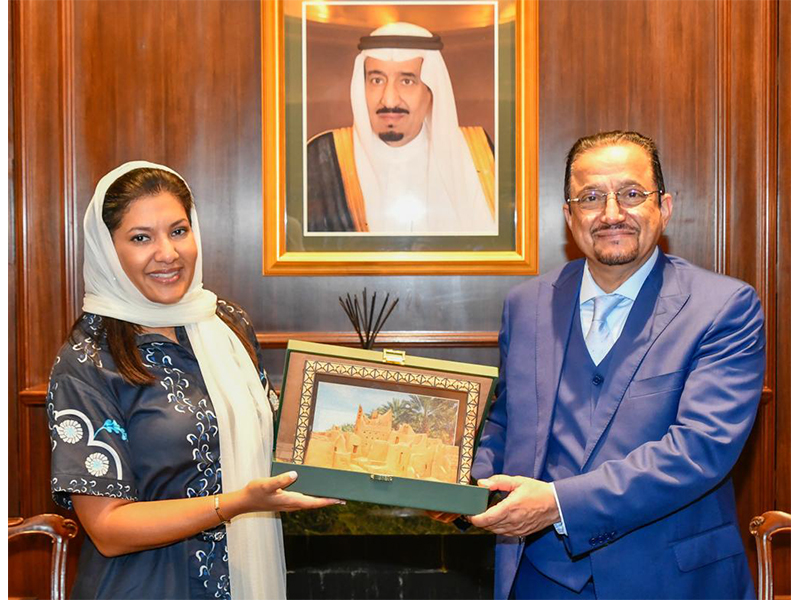 wzyr-alt'elym-yltqy-sfyrh-almmlkh-bamryka 