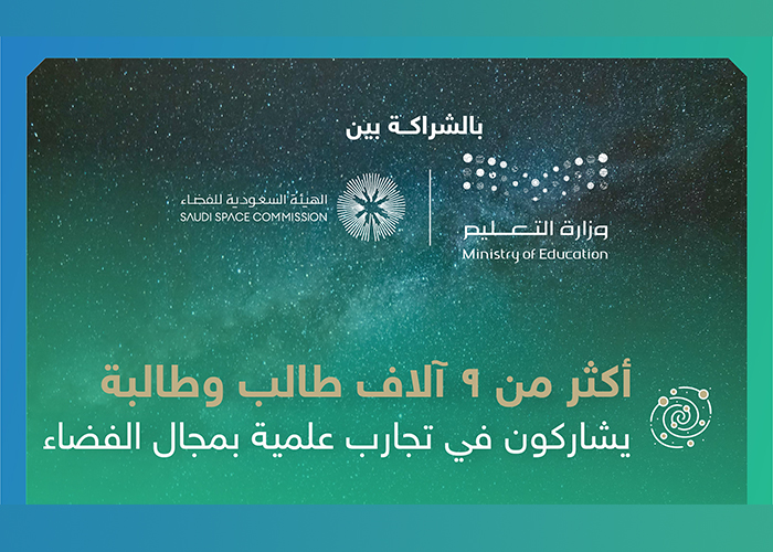 tjarb-'elmyh-mhth-alfda'