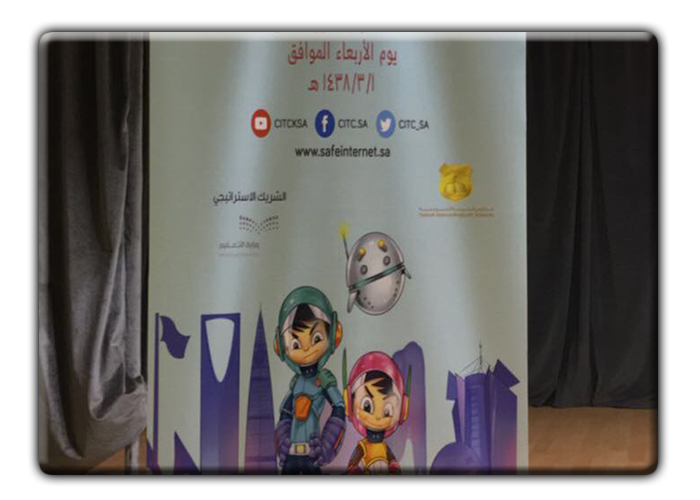 secureinternet2phase (3).jpg