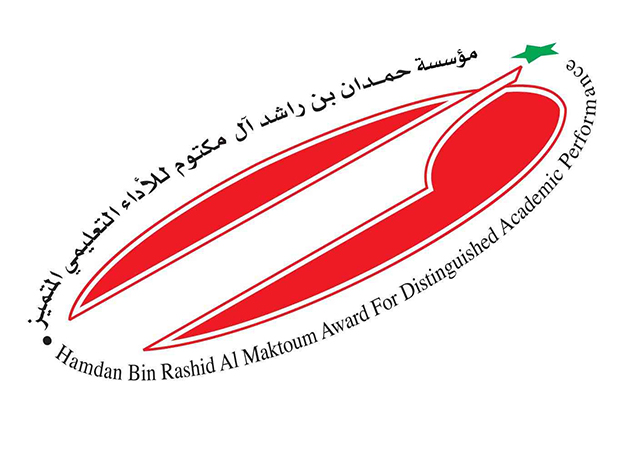 جائزة سمو الشيخ حمدان بن راشد آل مكتوم للأداء التعليمي المتميّز
