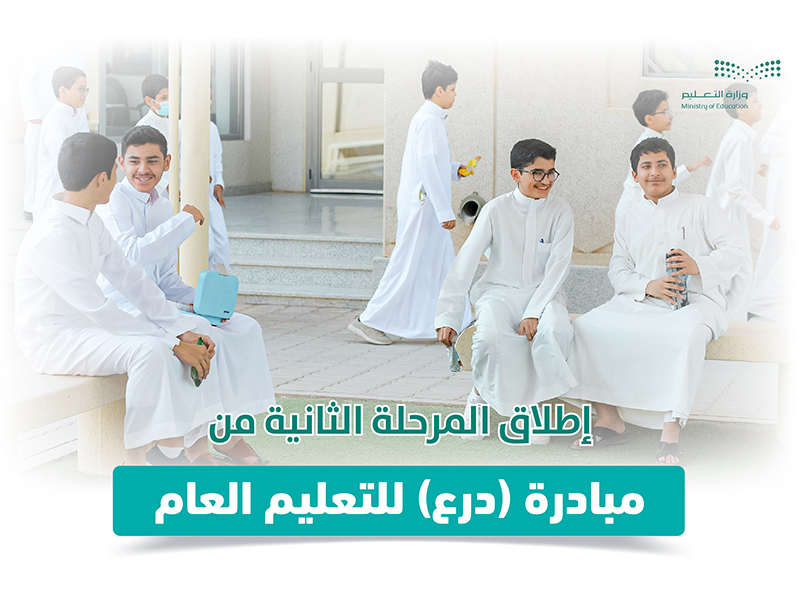 mbadrh-dr'e-llt'elym-al'eam