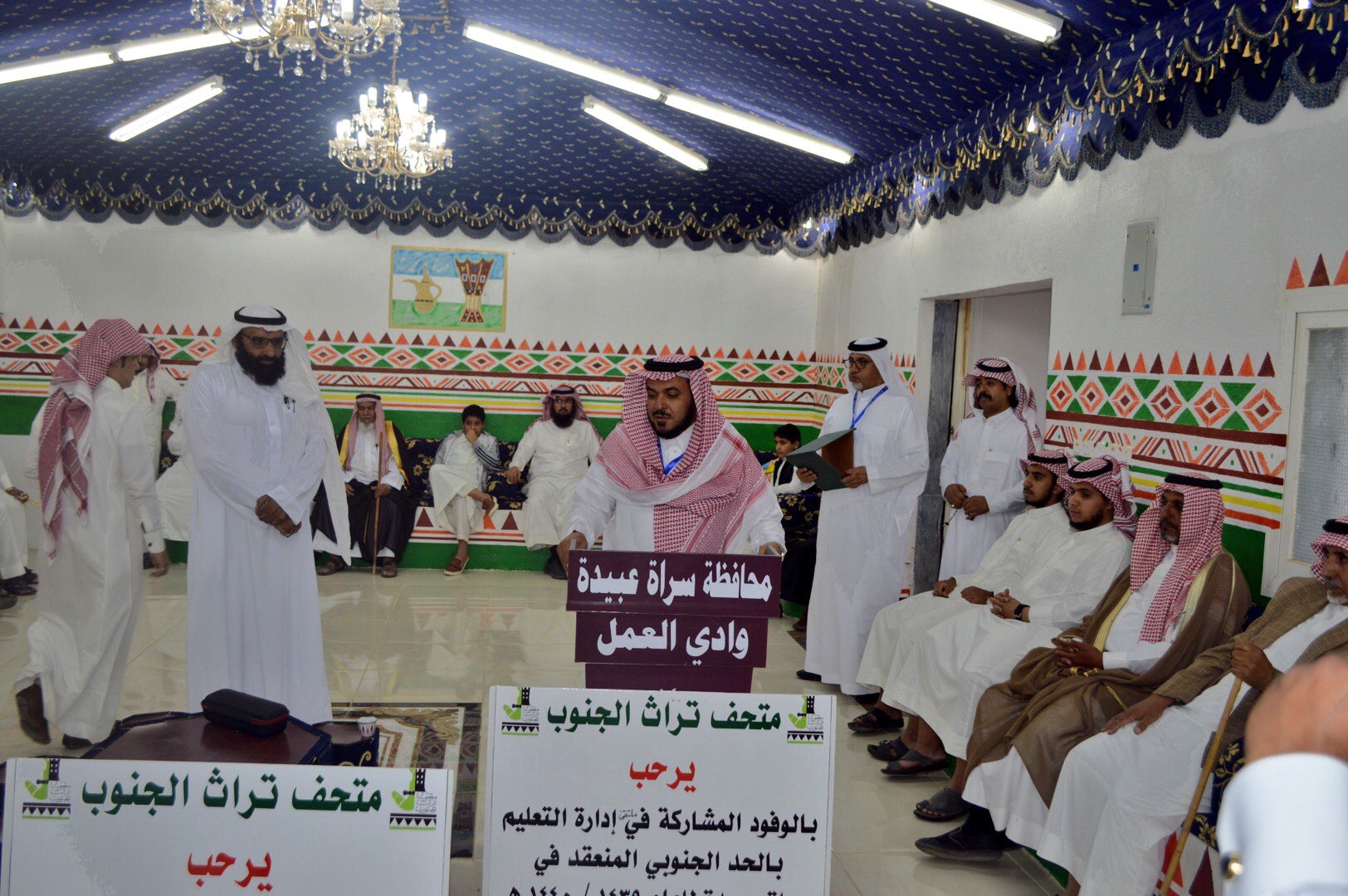 south-border (2).jpg