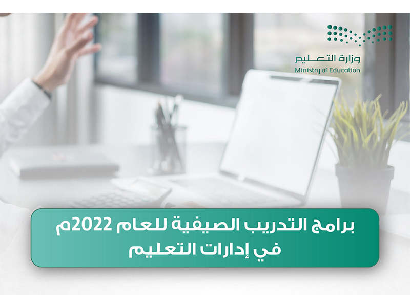 albramj-altdrybyh-alsyfyh