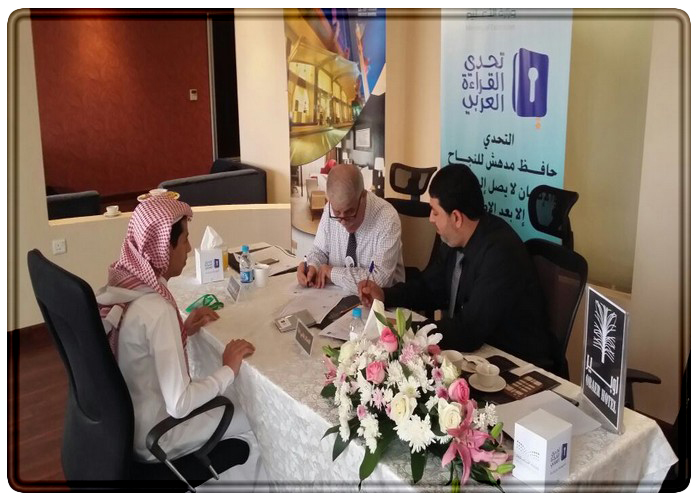 tahadaialqaraa (3).jpg