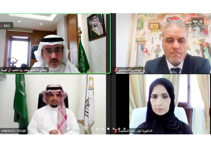 د.آل فهيد يرعى الورشة الإقليمية لمركز اليونسكو الإقليمي للجودة والتميّز حول مشروع "نظم إعداد المعلم وتأهيله في العالم العربي