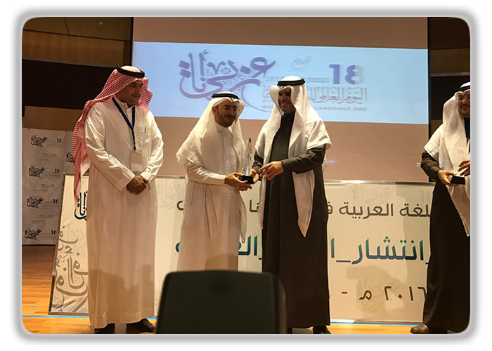 المركز الوطني لتطوير تعليم العربية (5).jpg