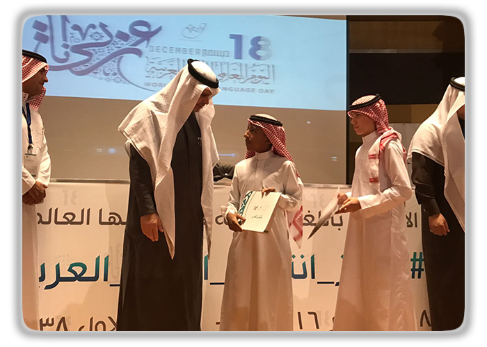 المركز الوطني لتطوير تعليم العربية (6).jpg