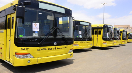 باص مدرسي.jpg