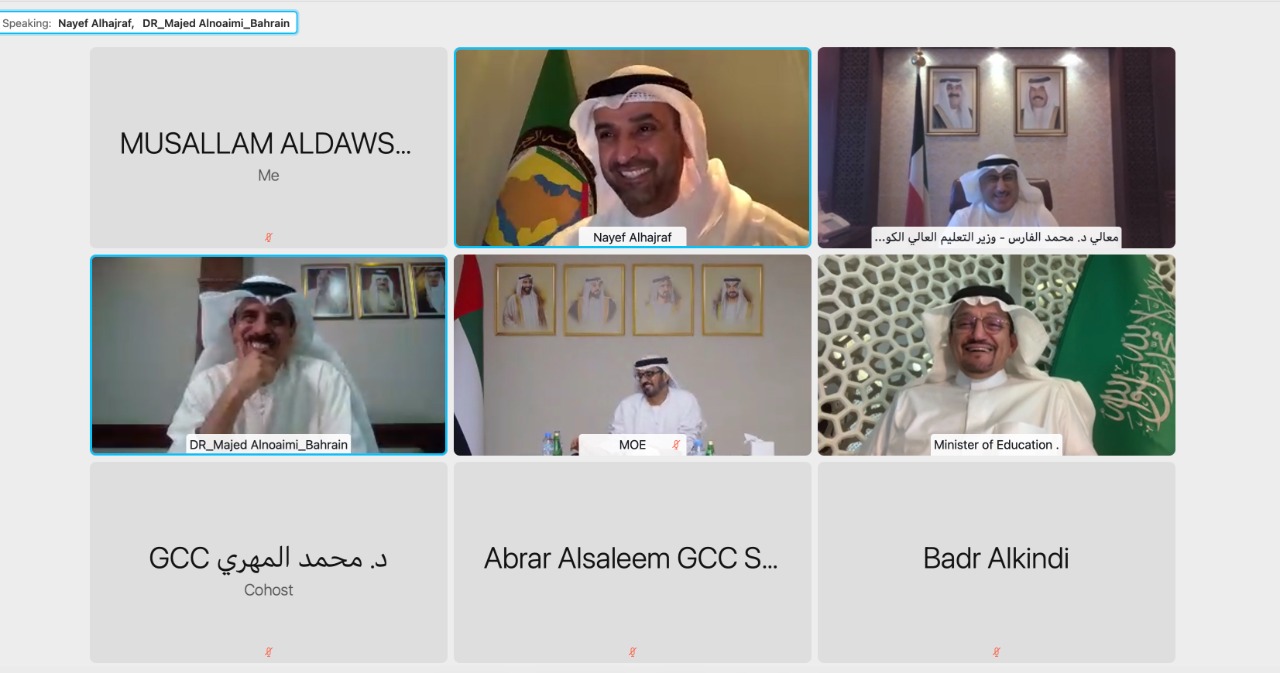 عقد وزراء التعليم العالي والبحث العلمي بدول مجلس التعاون لدول الخليج العربية اليوم اجتماعاً عن بُعد؛ لمناقشة عدد  من القرارات وا