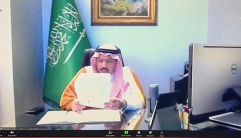 د.فيصل بن مشعل آل سعود