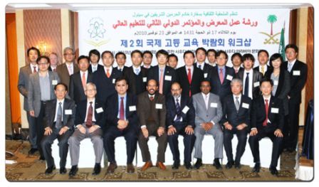 سعادة سفير خادم الحرمين الشريفين بكوريا الجنوبية الأستاذ الدكتور أحمد بن يونس البراك مع ممثلي الجامعات 