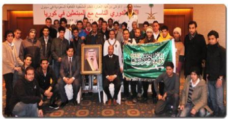 الملحق الثقافي الدكتور تركي  بن  فهد العيار مع المبتعثين