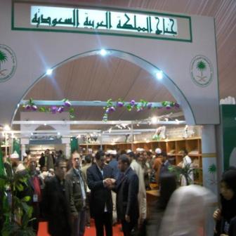 الرئيس الجزائري يفتتح معرض   الجزائر الدولي للكتاب بمشاركة المملكة  