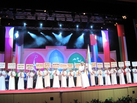 فعاليات الدورة الرياضية السابعة لجامعات ومؤسسات التعليم العالي بدول مجلس التعاون لدول الخليج العربية 