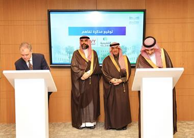 ​منظومة التعليم توقّع 3 مذكرات تفاهم مع مجموعة سافي للألعاب الإلكترونية