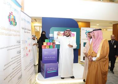 ​التعليم تنظم ملتقى يوم التطوع السعودي والعالمي 2025