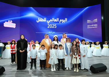 ​وزير التعليم يرعى احتفالية الوزارة باليوم العالمي للطفل