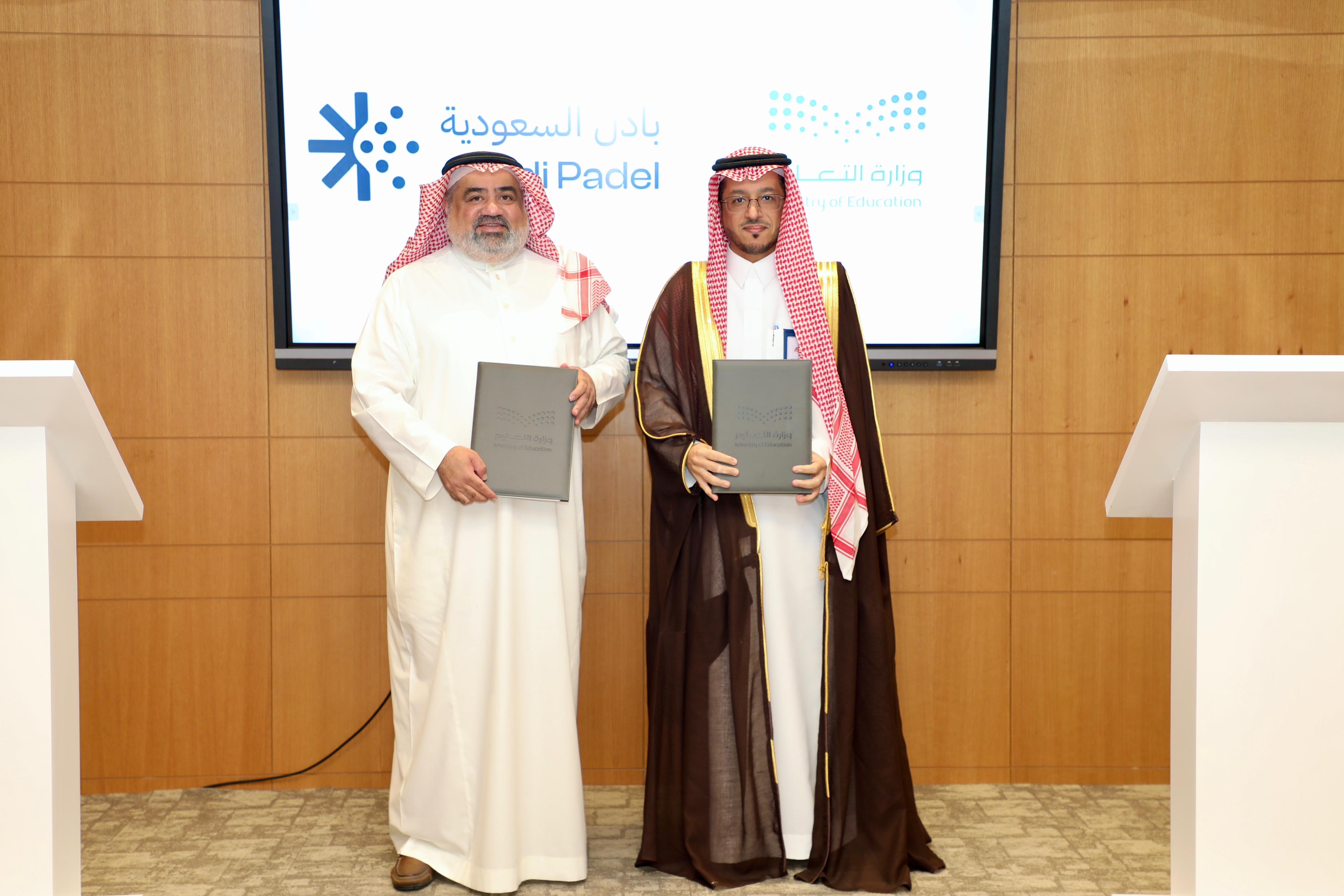 توقيع مذكرة تفاهم