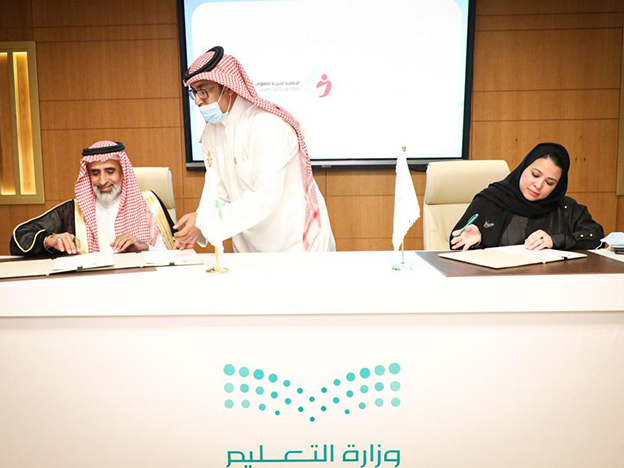 د.عثمان بن عبدالعزيز آل عثمان