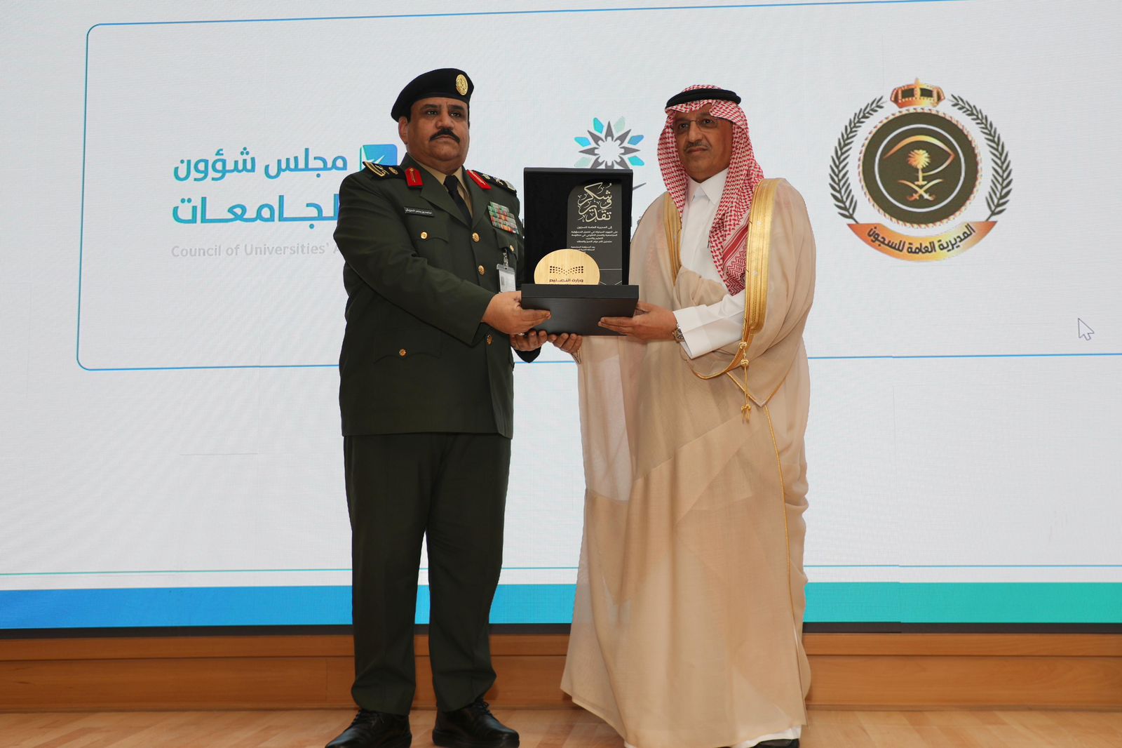 News_images_21-03-2024 (3).jpg