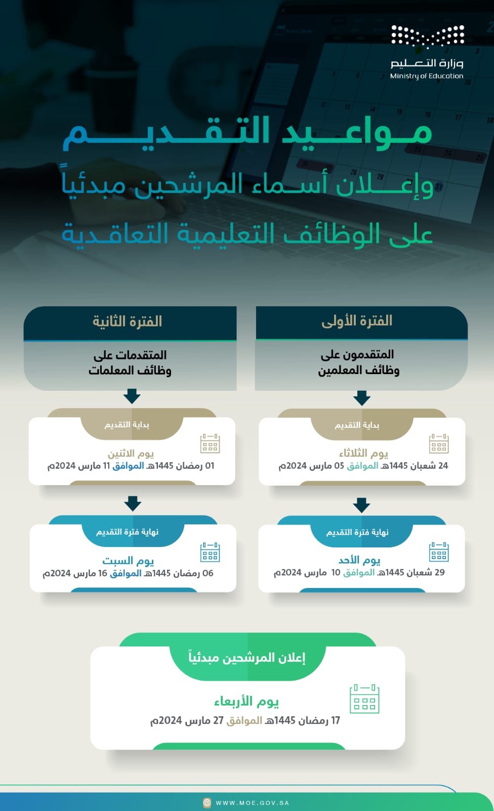 News Images 27-02-2024 (1).jpg