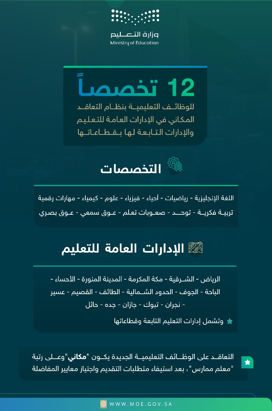 News Images 27-02-2024 (2).jpg