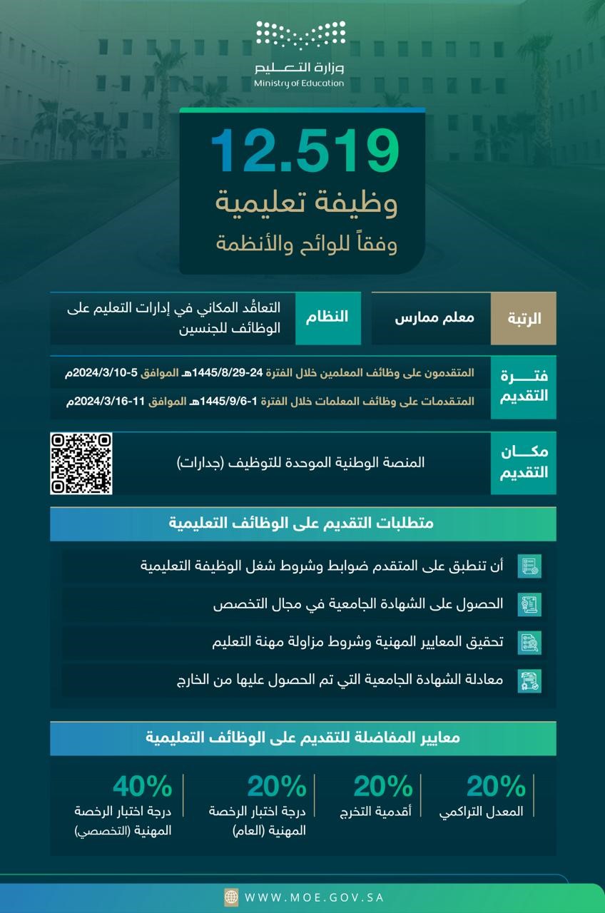 News Images 27-02-2024 (3).jpg