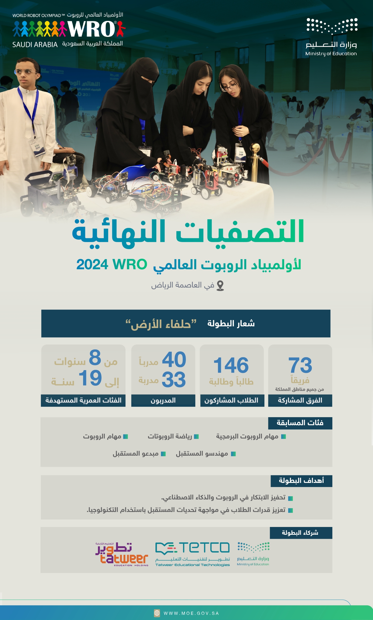 News_08102024_image (5).jpg