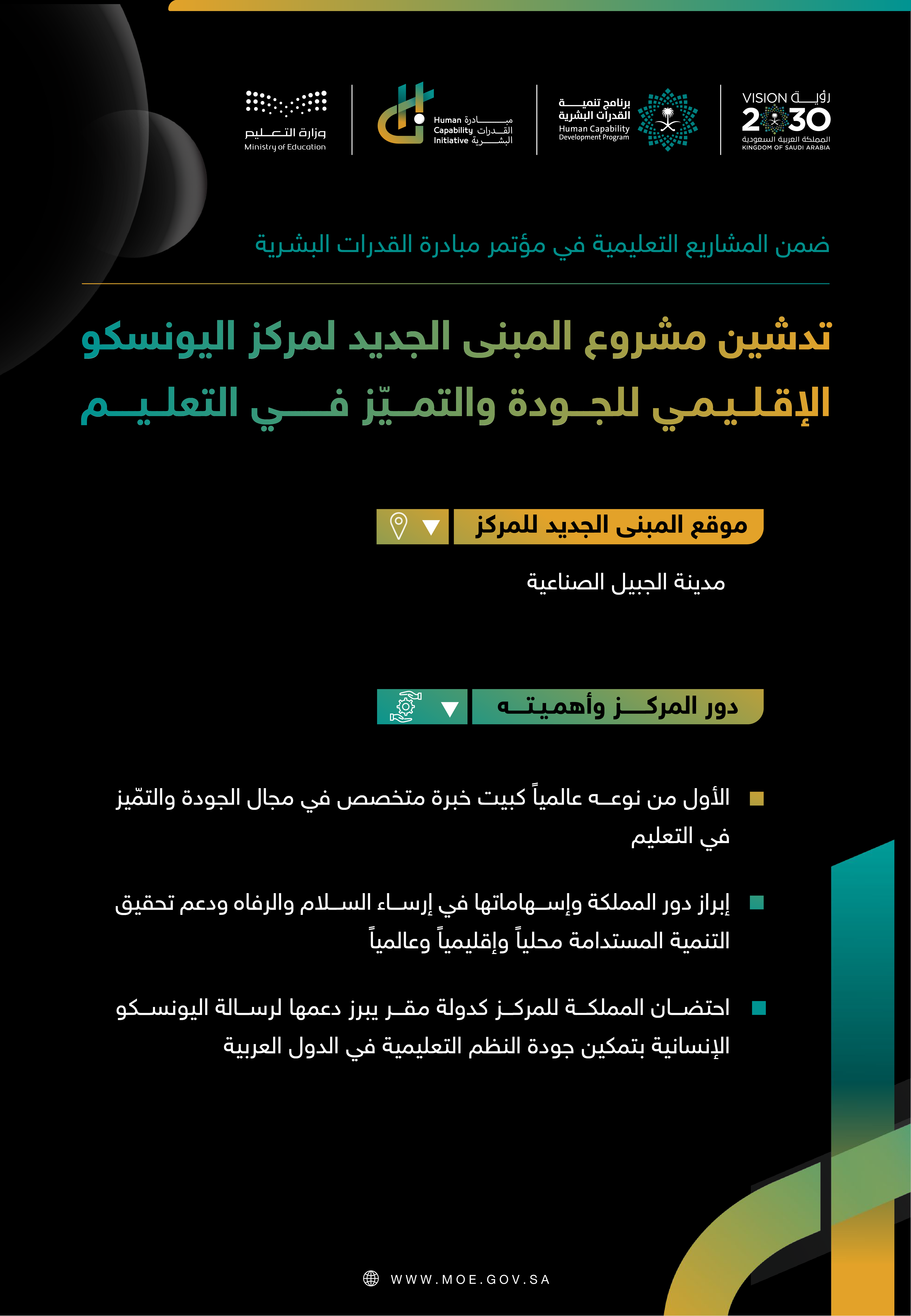 News_image_28022024 (3).png