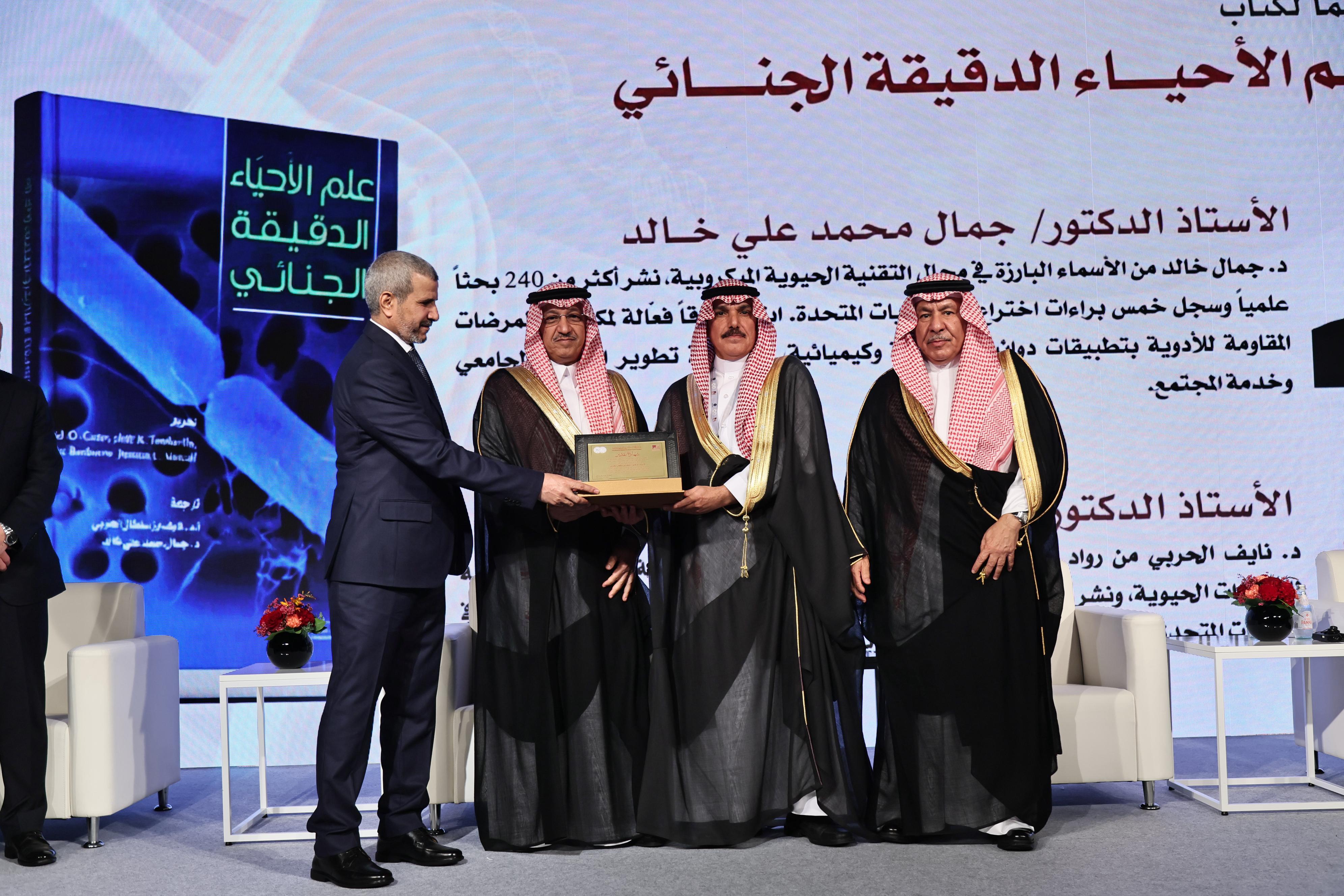 تكريم مجلس الامناء 1.jpg