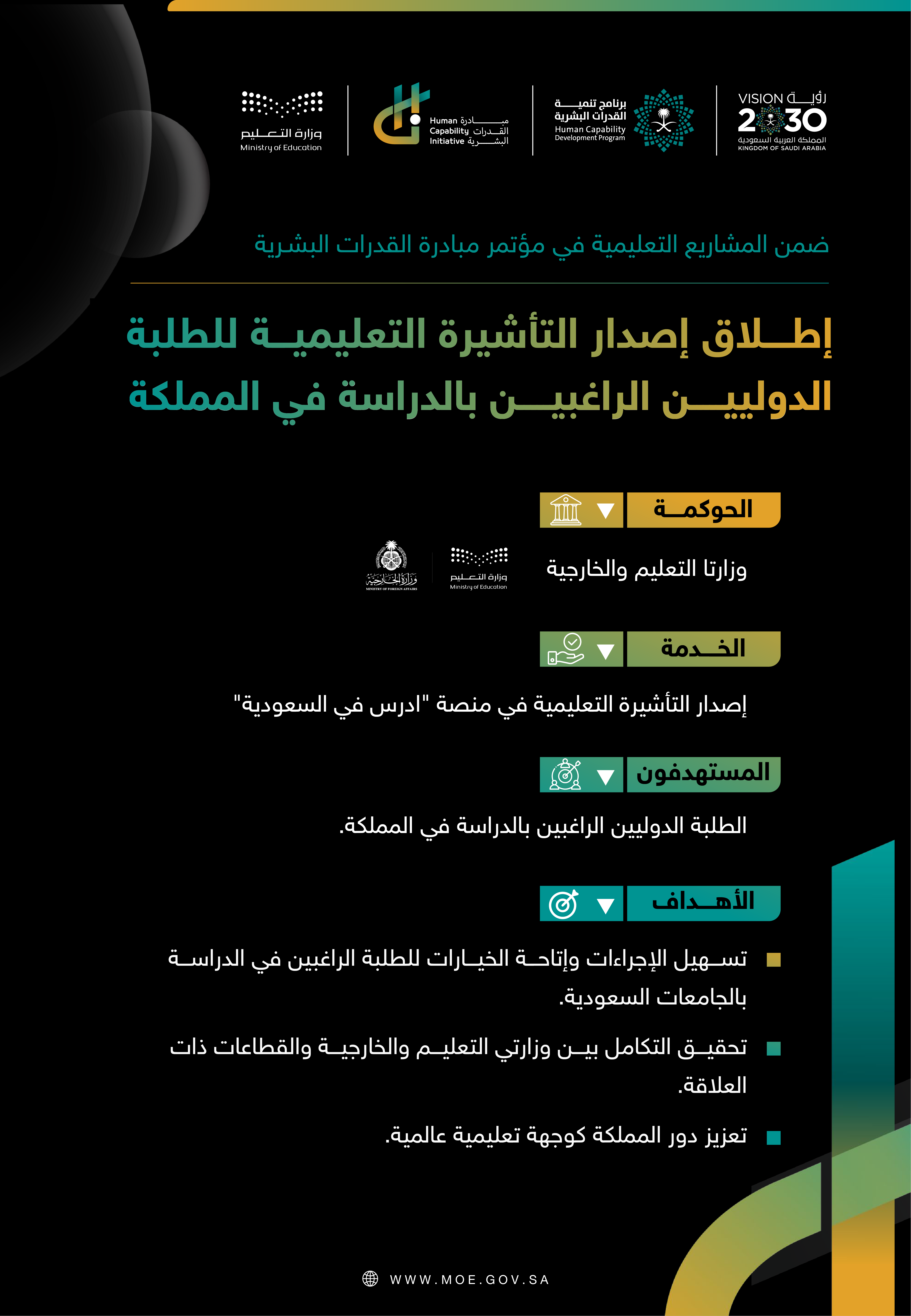 News_image_29022024 (9).png