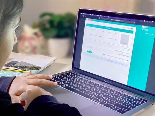 الاختبارات الدولية PIRLS