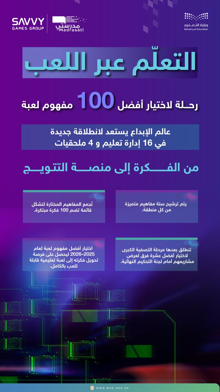 news1_10022026_image3.jpeg