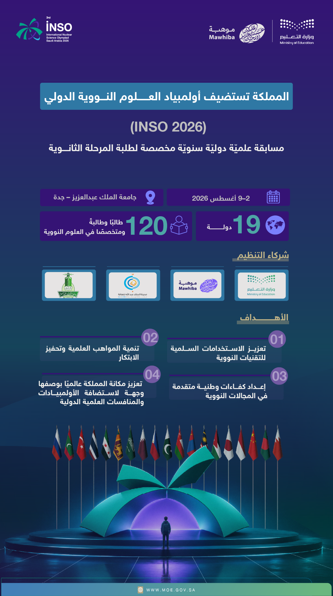 news1_29072026_image.png
