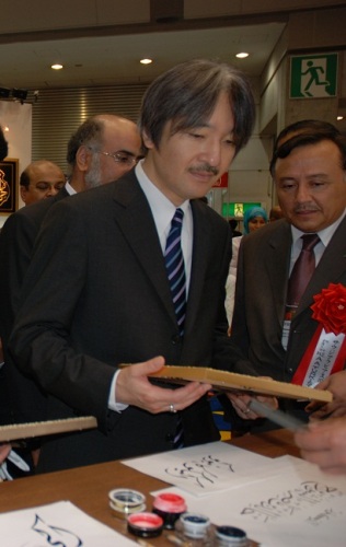 الأمير اكيشينوميا يزور جناح المملكة في معرض طوكيو الدولي ويبدي إعجابه بمحتوياته