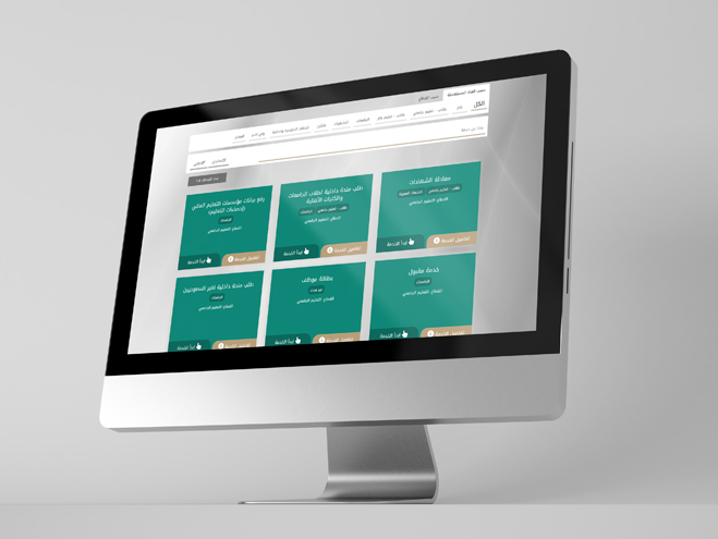 About the e-services