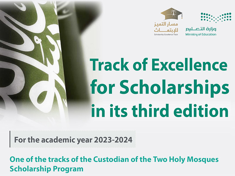 alnskhh-althalthh-alabt'eath